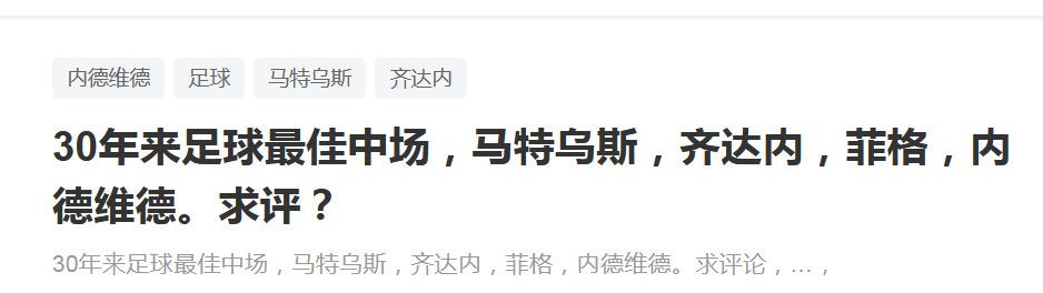 苏莱本赛季在弗洛西诺内迎来了爆发，有消息称水晶宫和纽卡斯尔联对引进他态度认真，可以为他报价高达2000万欧到2500万欧。